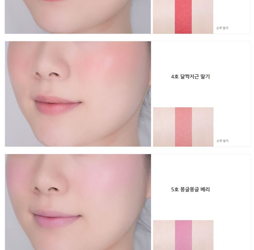 innisfree - My Palette My Blusher (Crème)