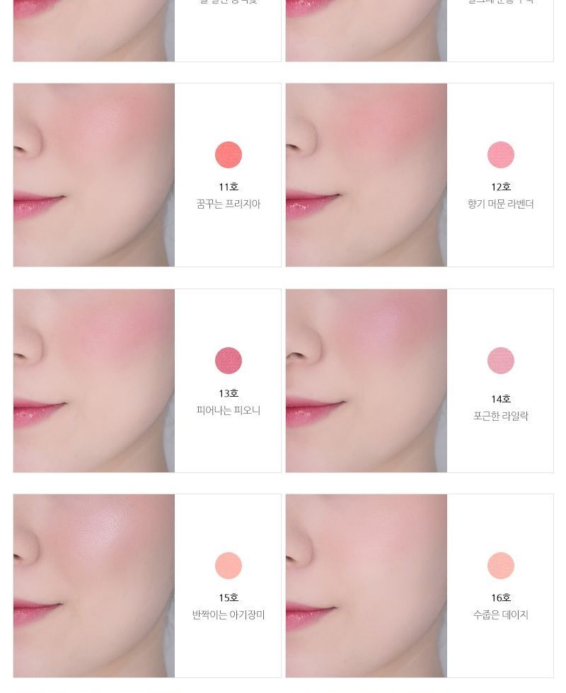 innisfree - My Palette My Blusher