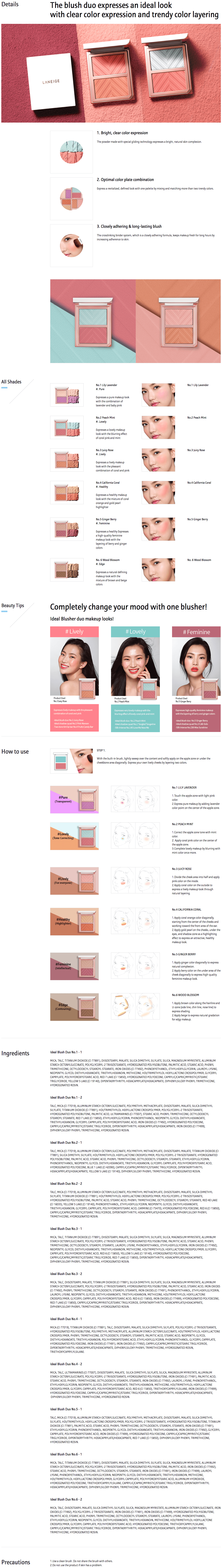LANEIGE - Idéal Blush Duo