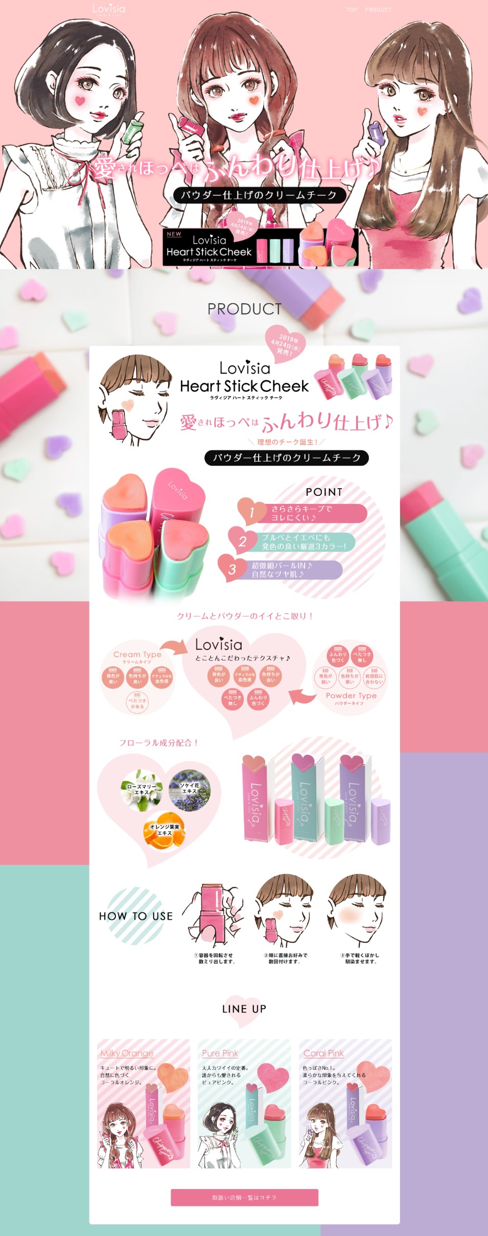 Lovisia - Lovisa Heart Stick Cheek - 4g