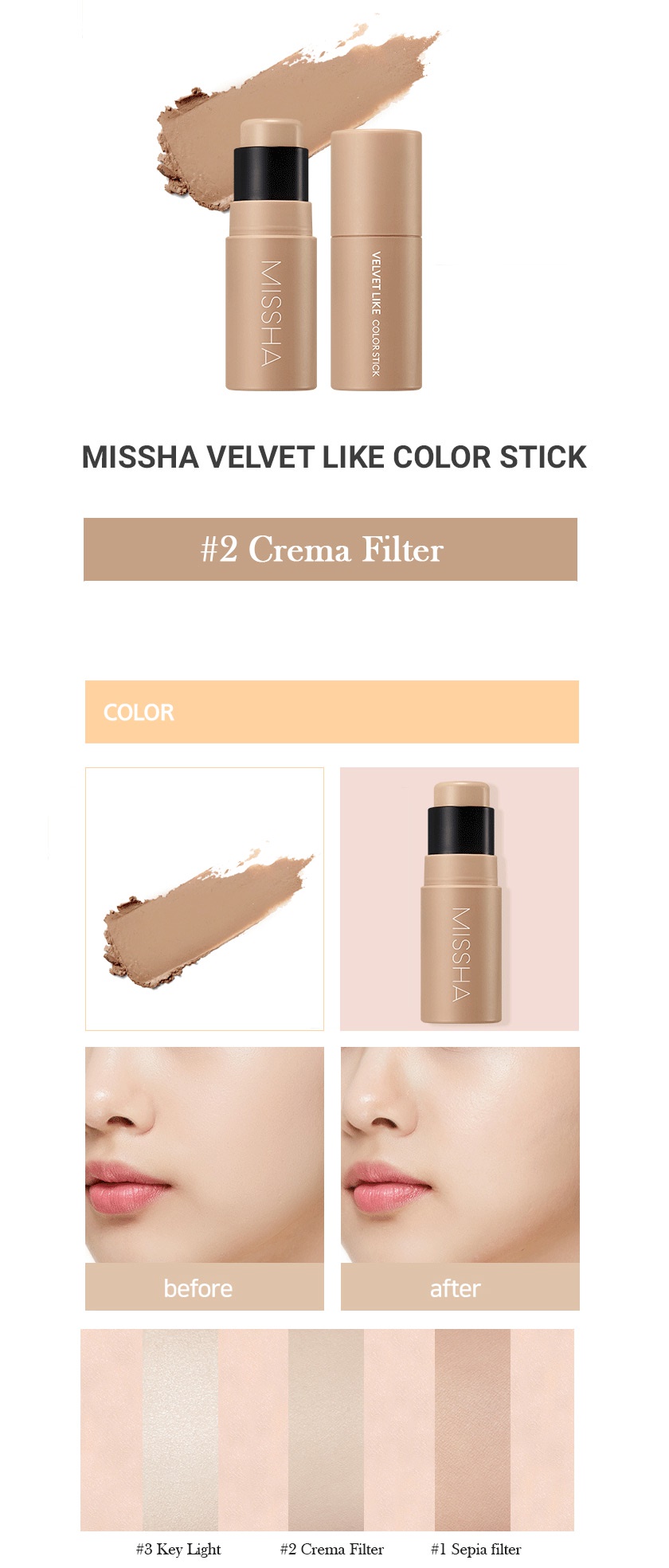 MISSHA - Bâton de couleur velours