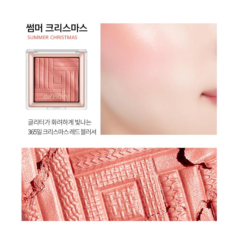 MISSHA - Fard à joues satiné Italprism - 5g