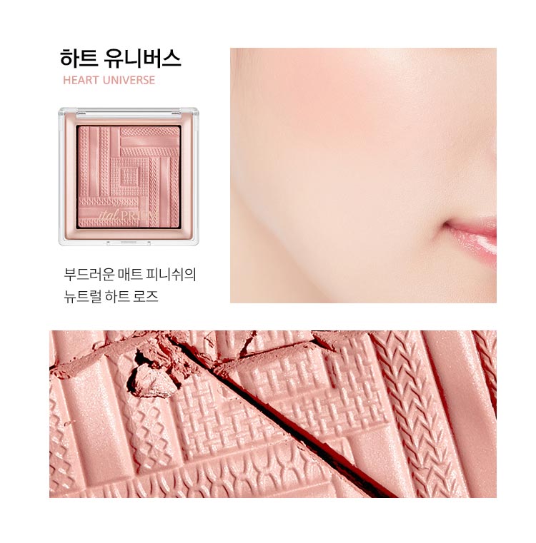 MISSHA - Fard à joues satiné Italprism - 5g