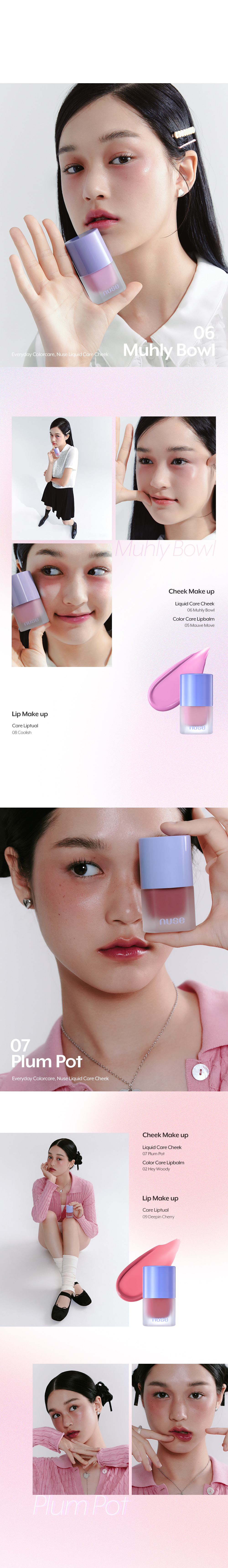 NUSE - Liquid Care Cheek - 16ml