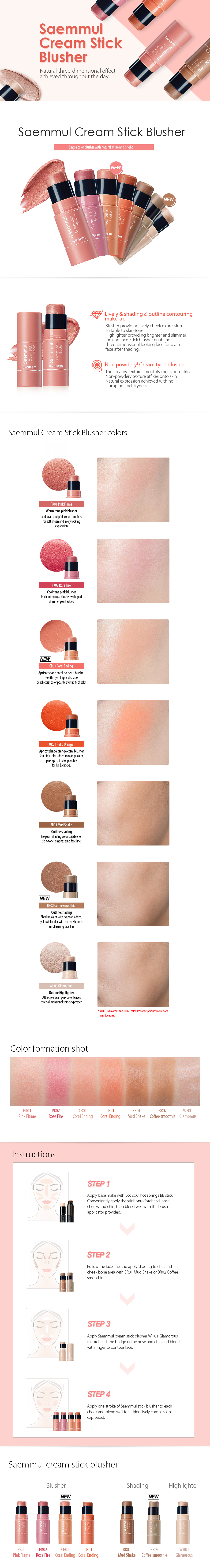 The Saem - Fard à joues en crème Saemmul