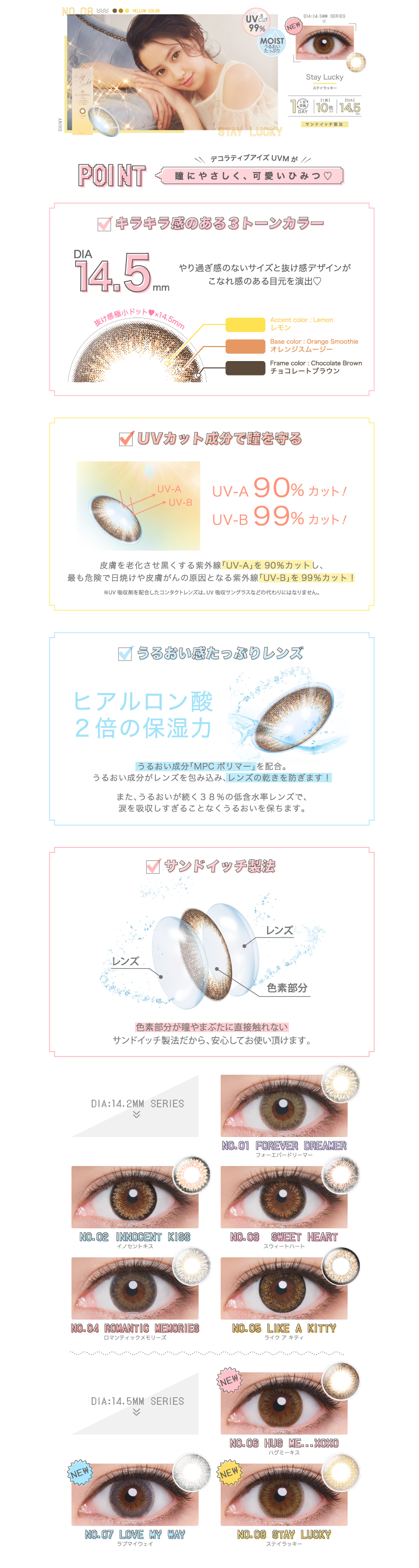 Shobi - Decorative Eyes 1 Day UV - No. 08 Stay Lucky - 10pcs