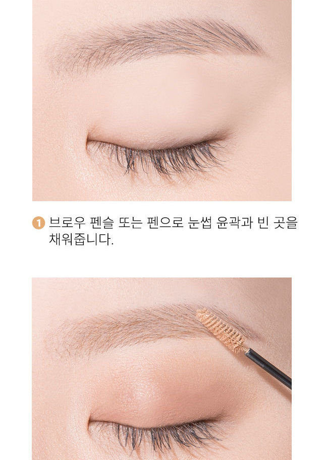 A'PIEU - Skinny Brow Concealer