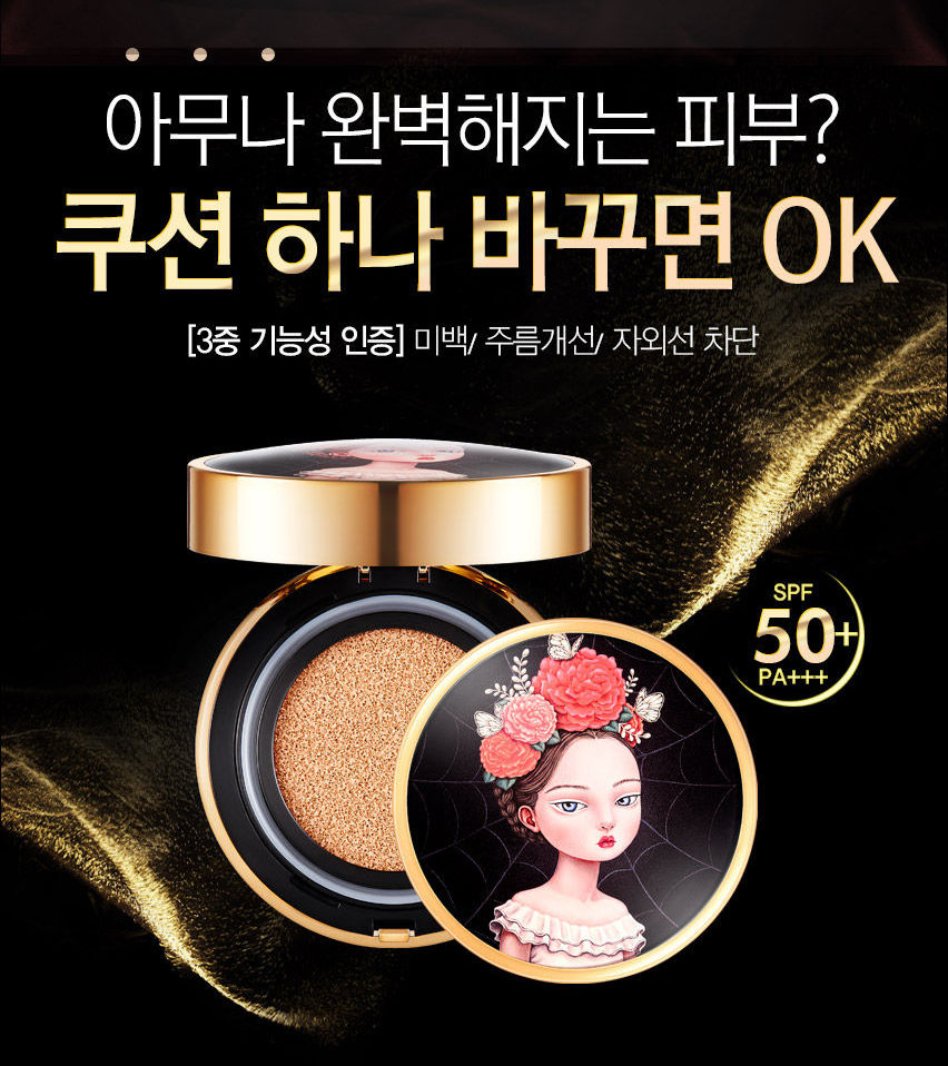 BEAUTY PEOPLE - Absolute Lofty Girl Cushion Foundation
