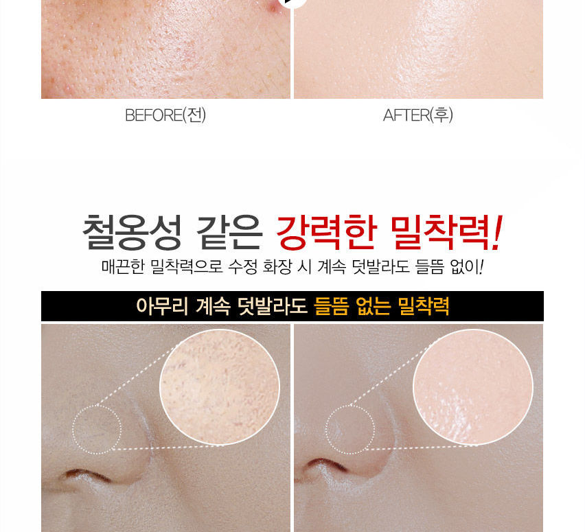 BEAUTY PEOPLE - Absolute Lofty Girl Cushion Foundation