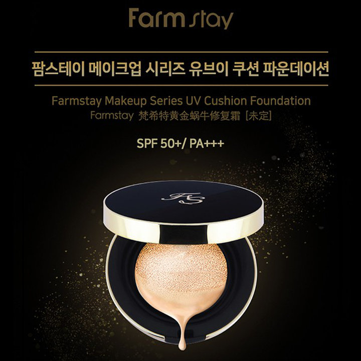 Farm Stay - Fond de teint UV Make-Up Series avec recharge - 12g