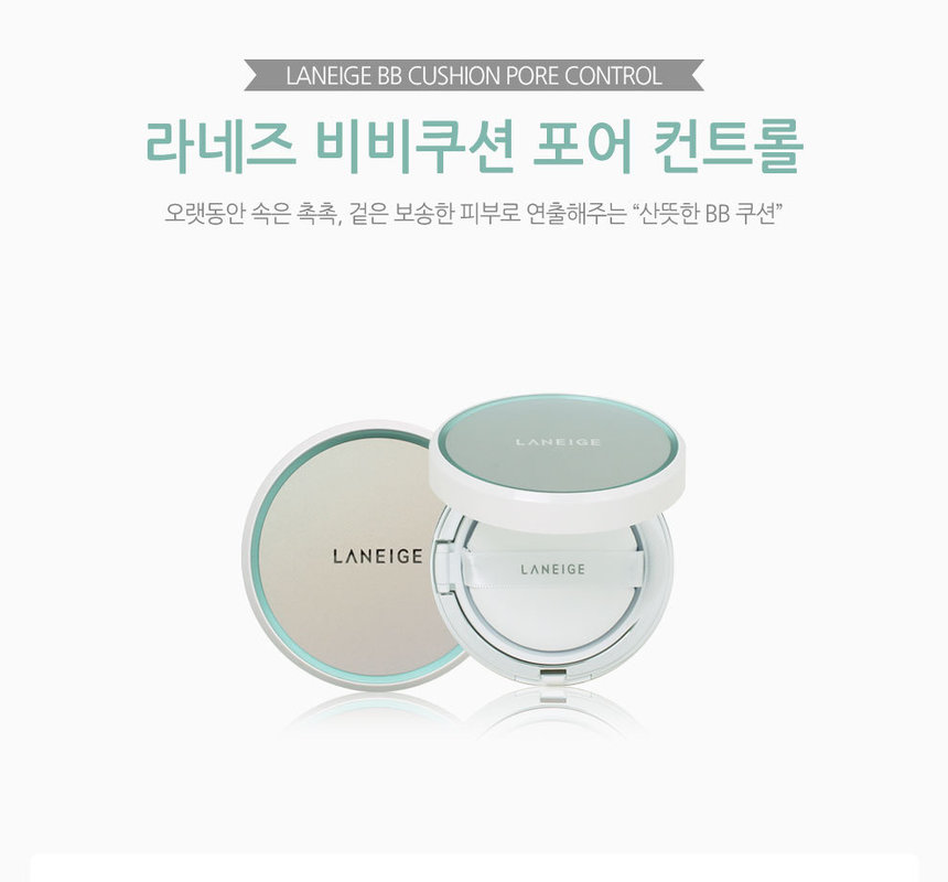 LANEIGE - BB Cushion Pore Control