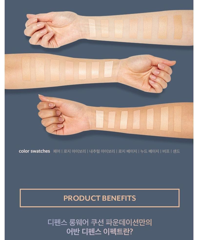 MEMEBOX - PONY EFFECT Defense Longwear Cushion Foundation with Refill