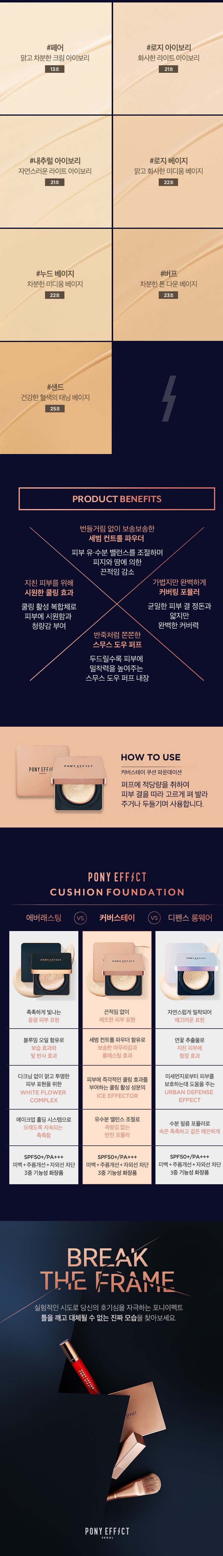 MEMEBOX - Coverstay Cushion Foundation - 15g (cushion+refill)