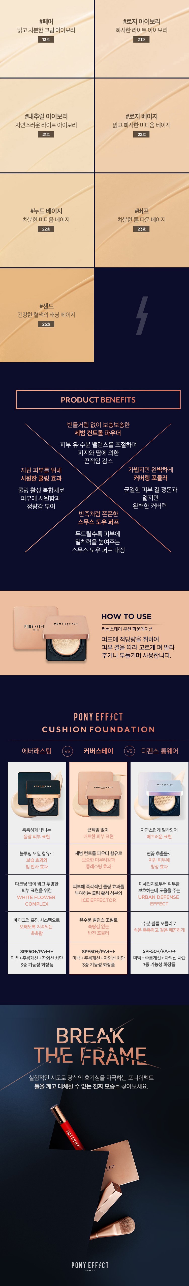 MEMEBOX - Recharge de fond de teint Coverstay Cushion (SPF50 + PA +++) - 15g
