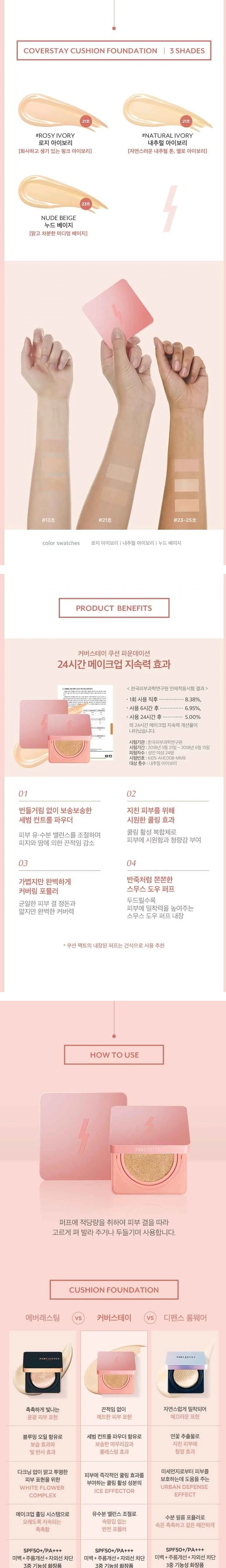MEMEBOX - Limited Coverstay Cushion Foundation (with Refill) - 15g