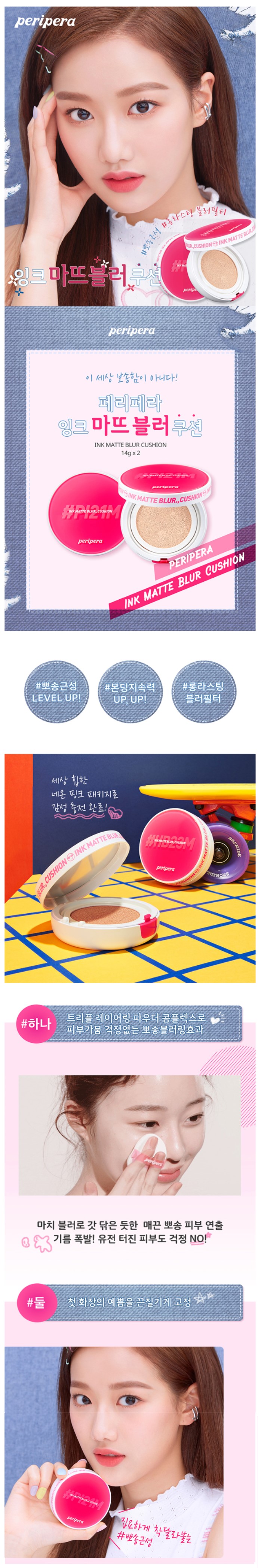 peripera - Ink Matte Blur Pack de coussins (with Refill)
