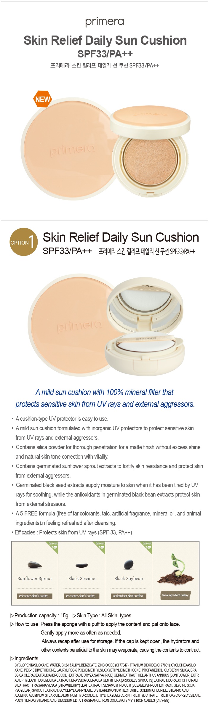 primera - Coussin solaire quotidien pour le soulagement de la peau SPF33 PA ++