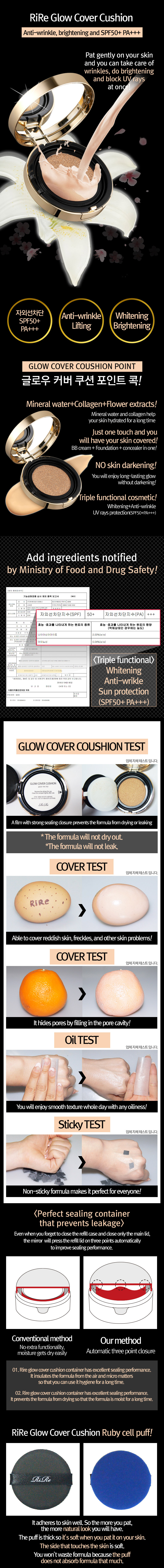 RiRe - Glow Cover Cushion Refill - (SPF50+ PA+++)