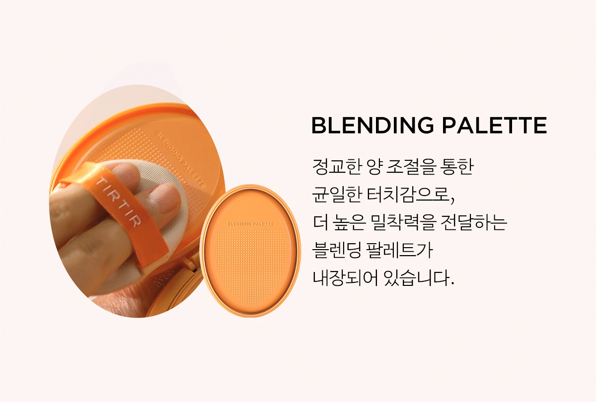 TirTir - Mask Fit AI Filter Cushion SPF30 PA++ - 18g
