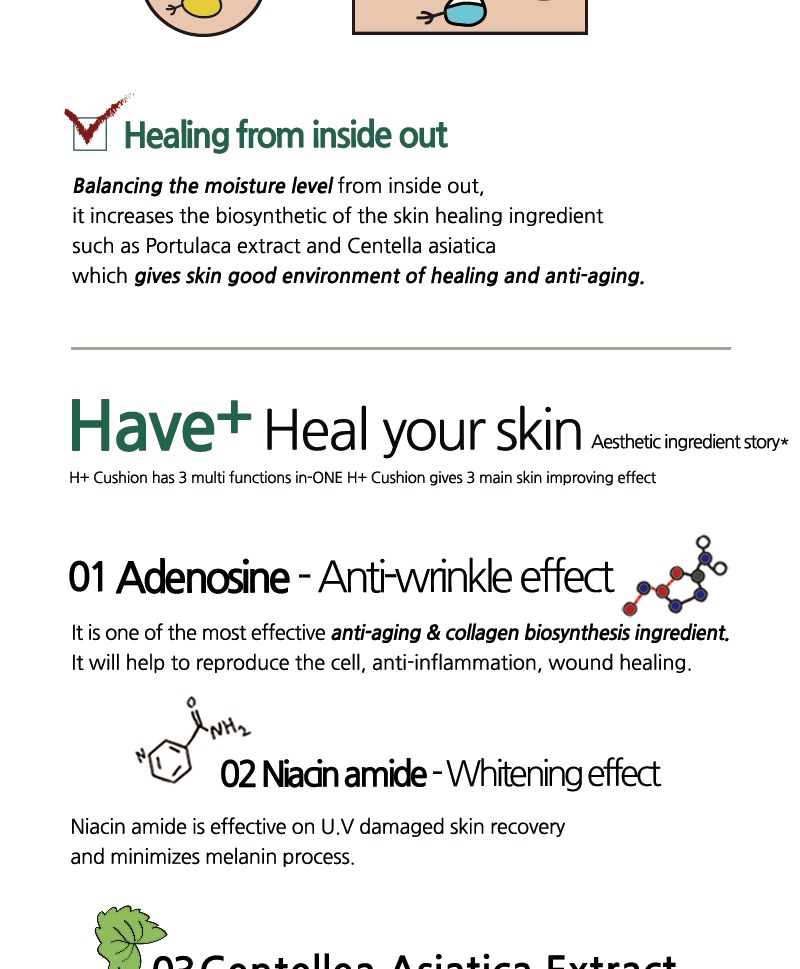 TROIAREUKE - Healing Cushion H+