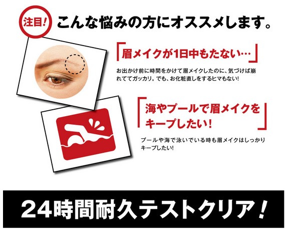 BCL - Browlash EX Brow Coating