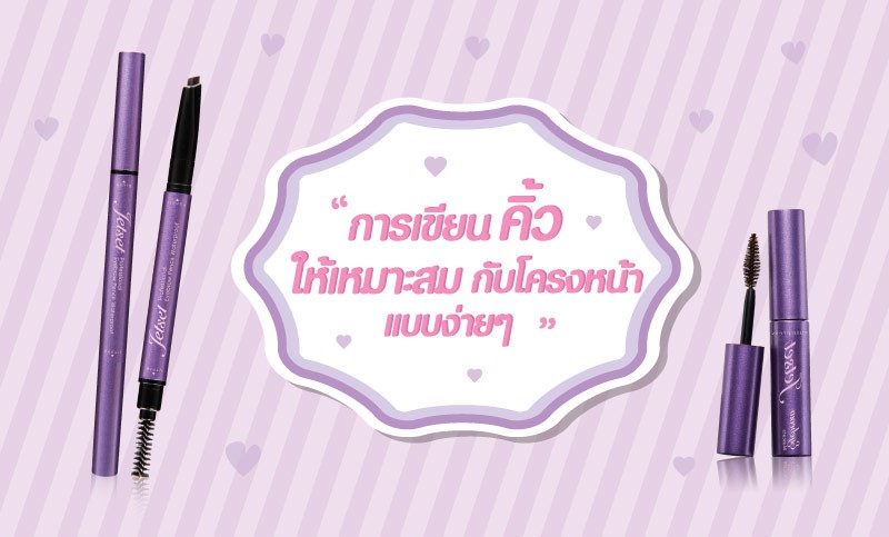Cute Press - Jet Set Professional Eyebrow Pencil Waterproof - 0.2g
