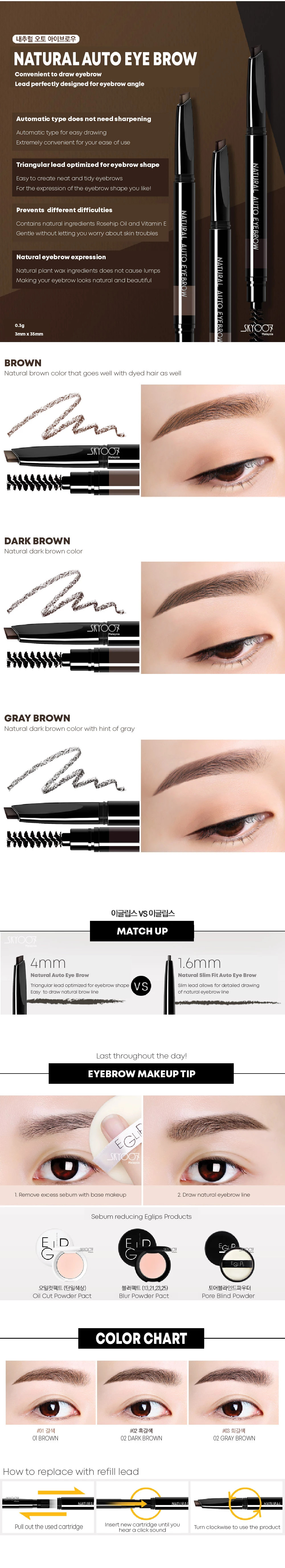EGLIPS - Crayon à sourcils Natural Auto Eye