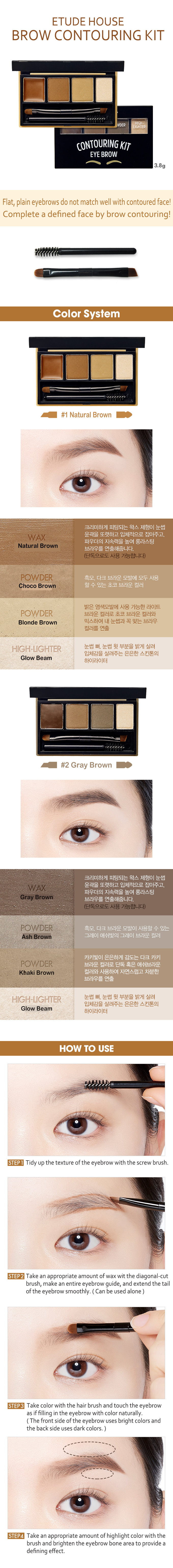 Etude House - Brow Contouring Kit