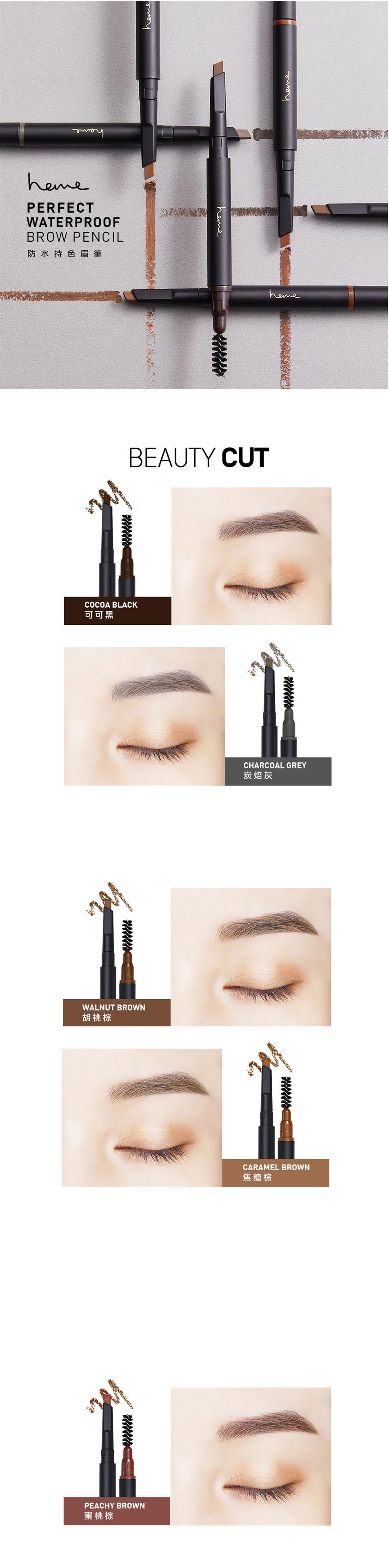 Heme - Perfect Waterproof Brow Pencil