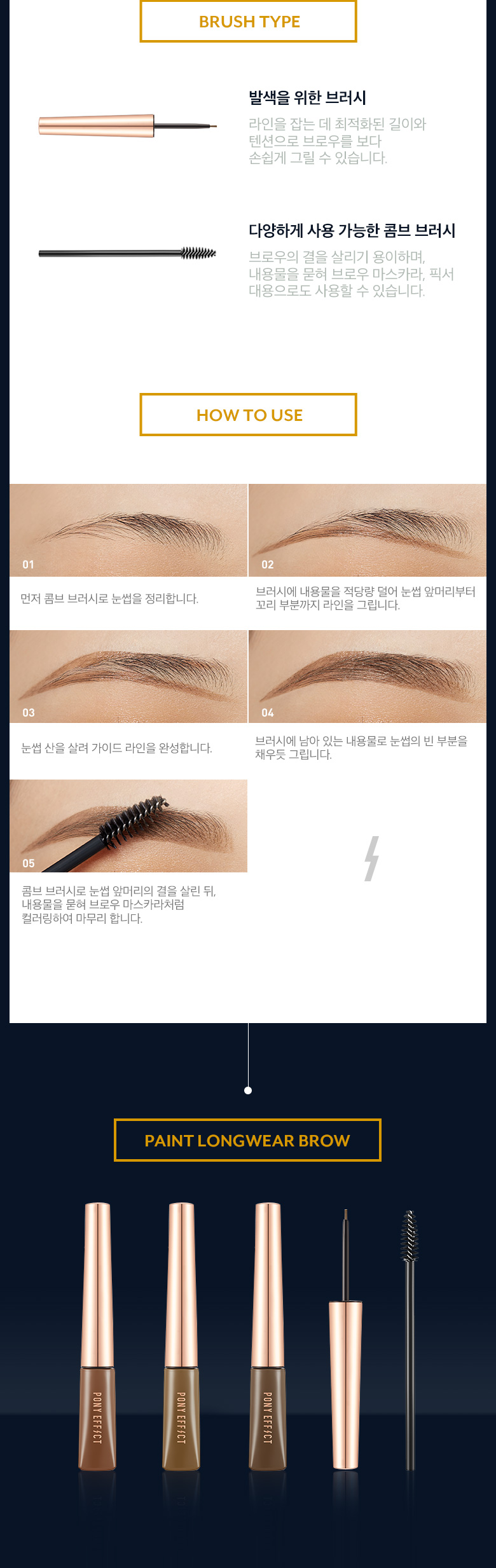 MEMEBOX - Paint Longwear Brow - 5g