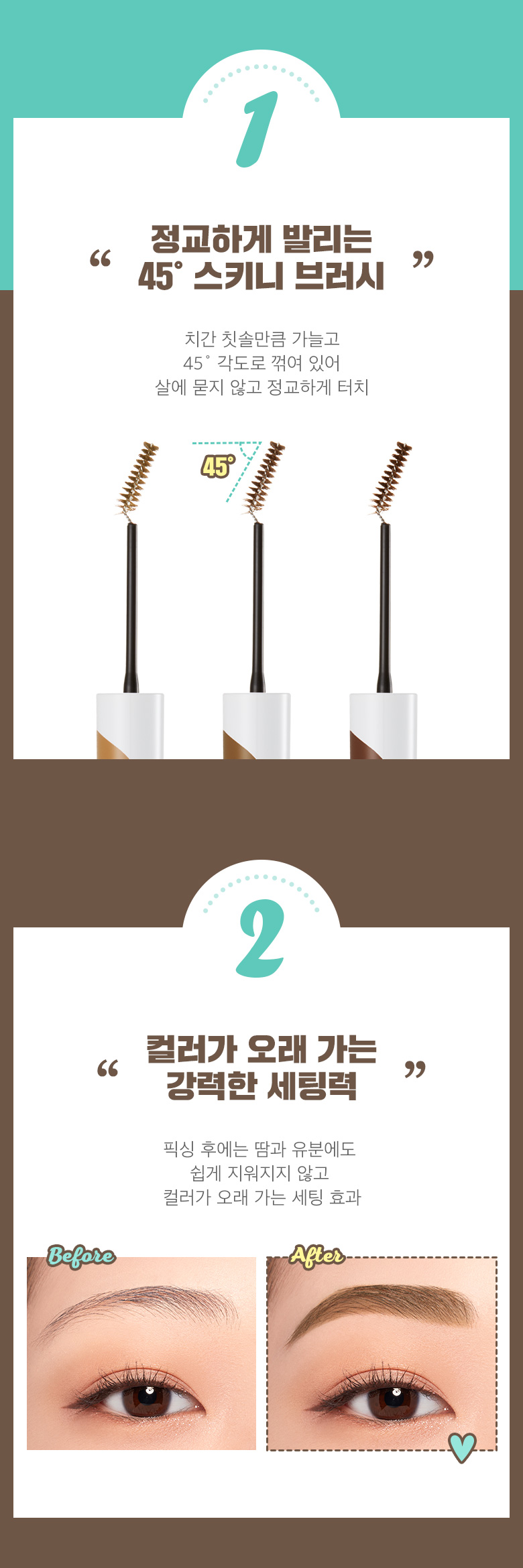 MEMEBOX - Mascara Maigre Brow - 3g