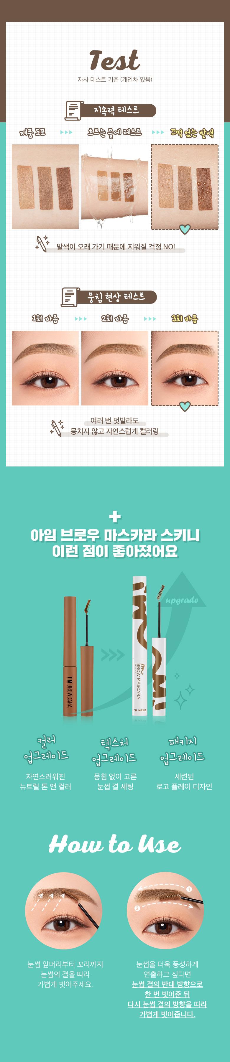 MEMEBOX - Mascara Maigre Brow - 3g
