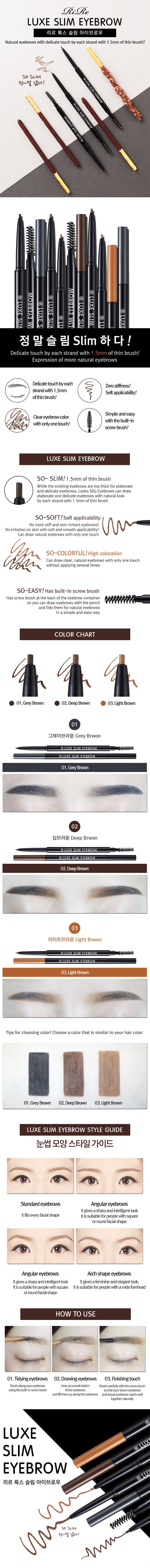 RiRe - Luxe Slim Eye brow