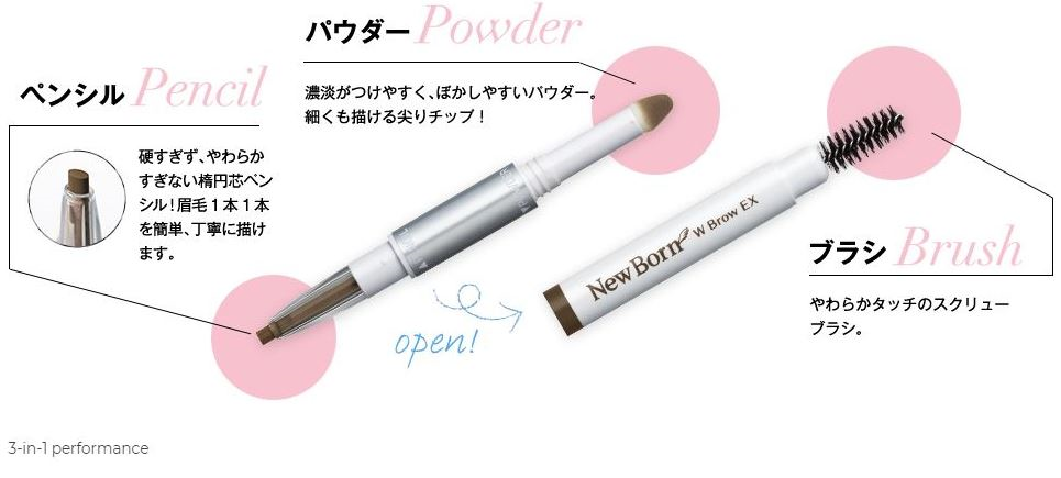 SANA - New Born 3 in 1 Eyebrow Pencil