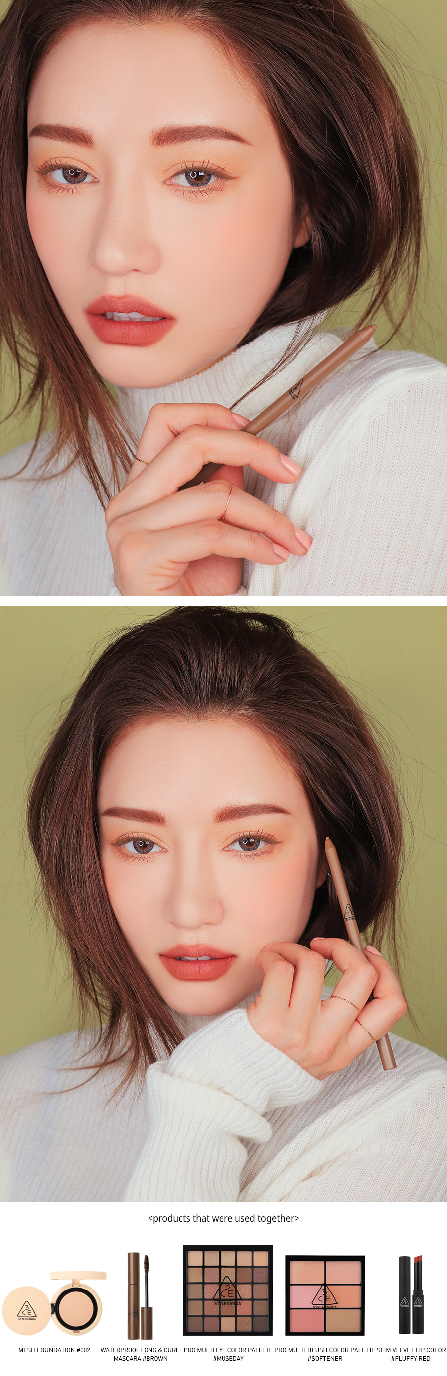 3CE / 3 CONCEPT EYES - Crayon contour des yeux ultra mince