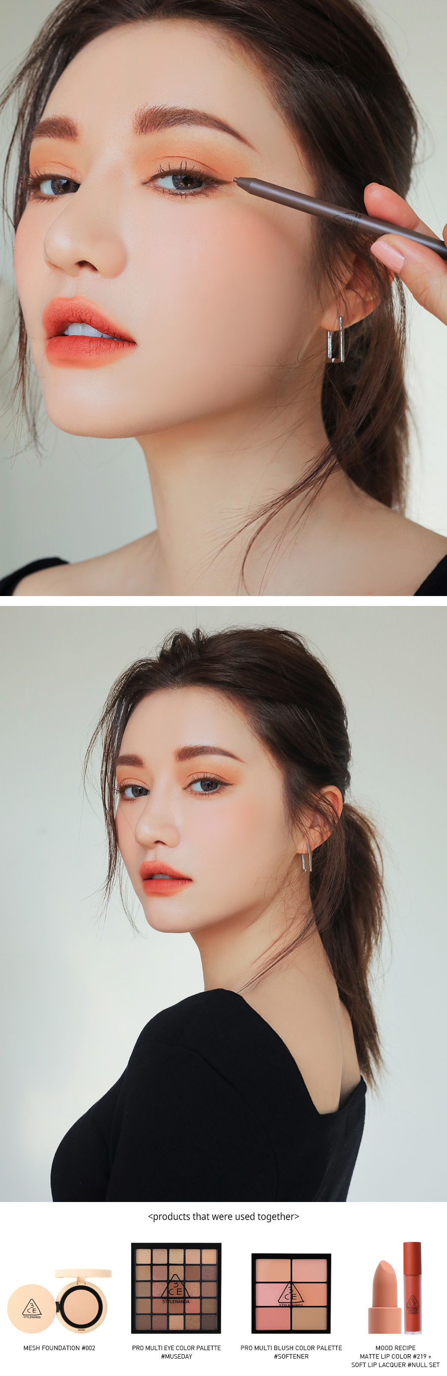 3CE / 3 CONCEPT EYES - Crayon contour des yeux ultra mince