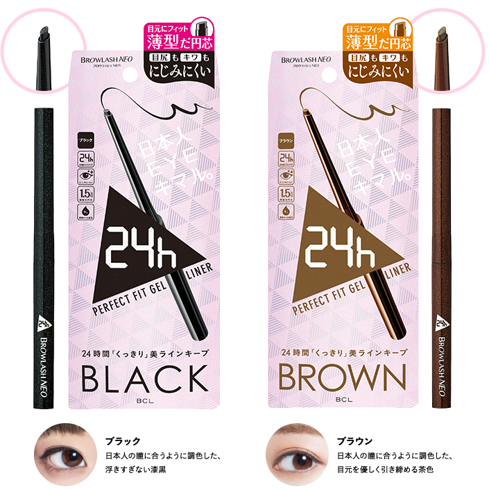 BCL - Browlash Neo Perfect Fit Doublure en gel