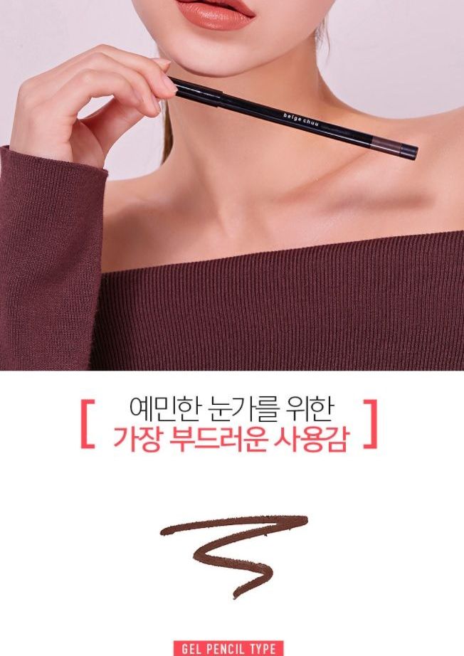 beigechuu - Eyeliner crayon Chuu beige