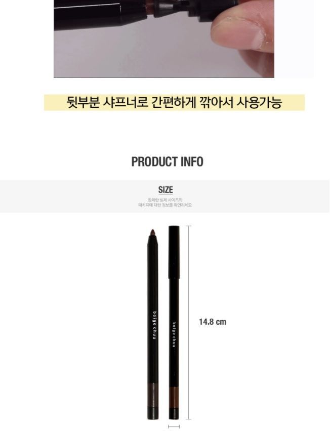 beigechuu - Eyeliner crayon Chuu beige