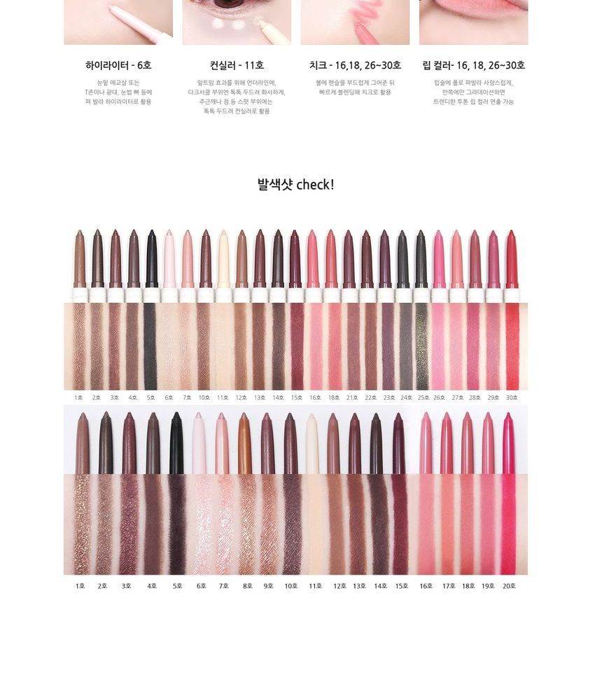 innisfree - Always New Auto Liner