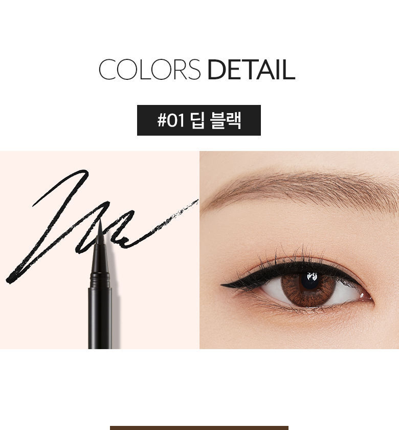 MEMEBOX - PONY Easy Painting Brush Liner