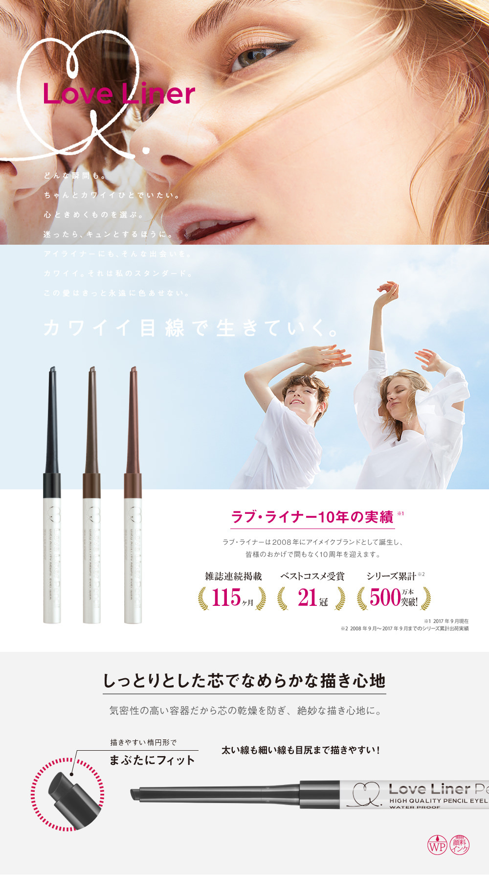 MSH - Love Liner Pencil Eyeliner - 0.1g