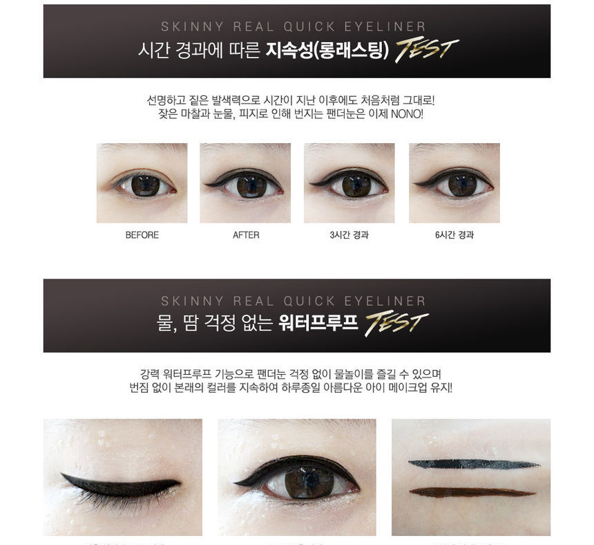 Secret Key - Skinny Real Quick Eyeliner