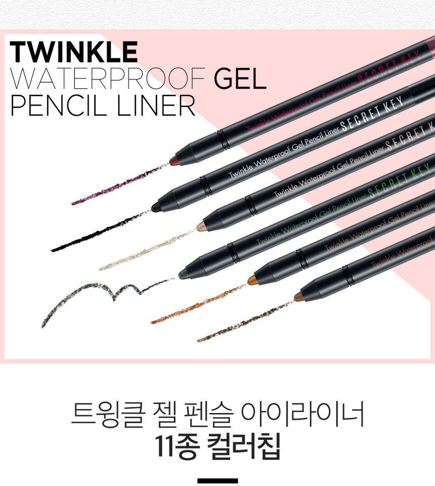 Secret Key - Twinkle Waterproof Gel Pencil Liner
