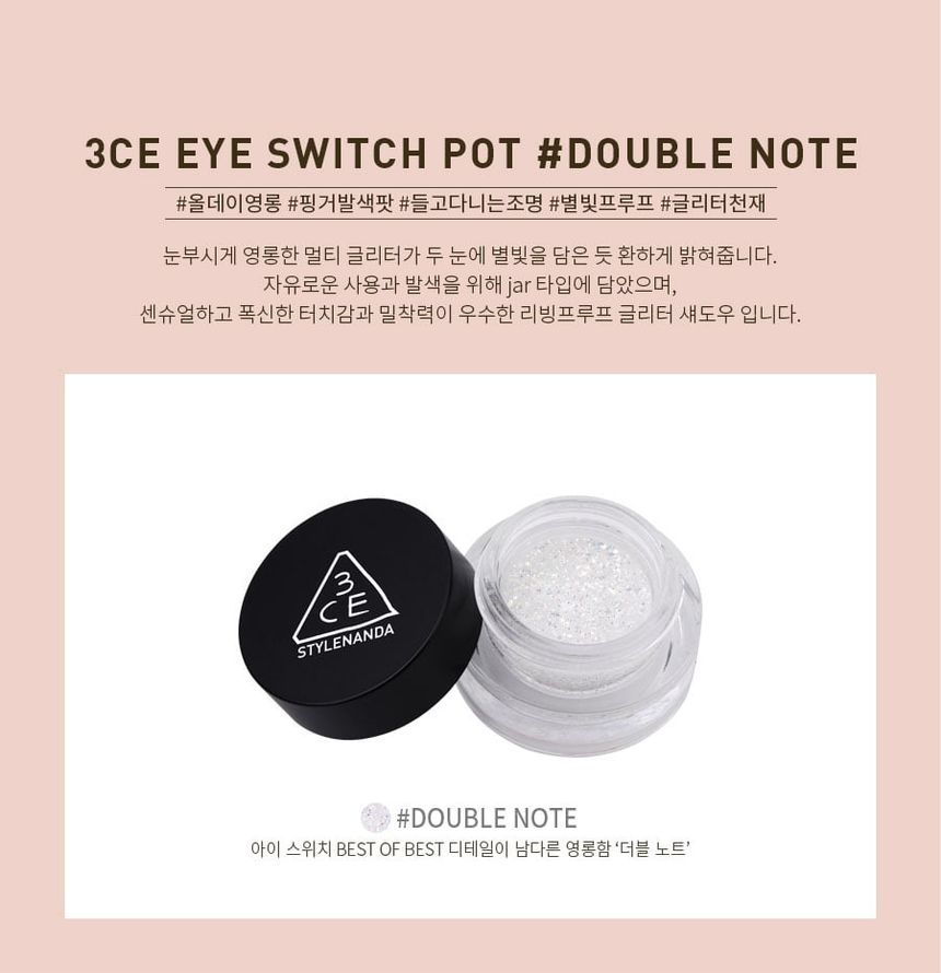 3CE / 3 CONCEPT EYES - Eye Switch Pot