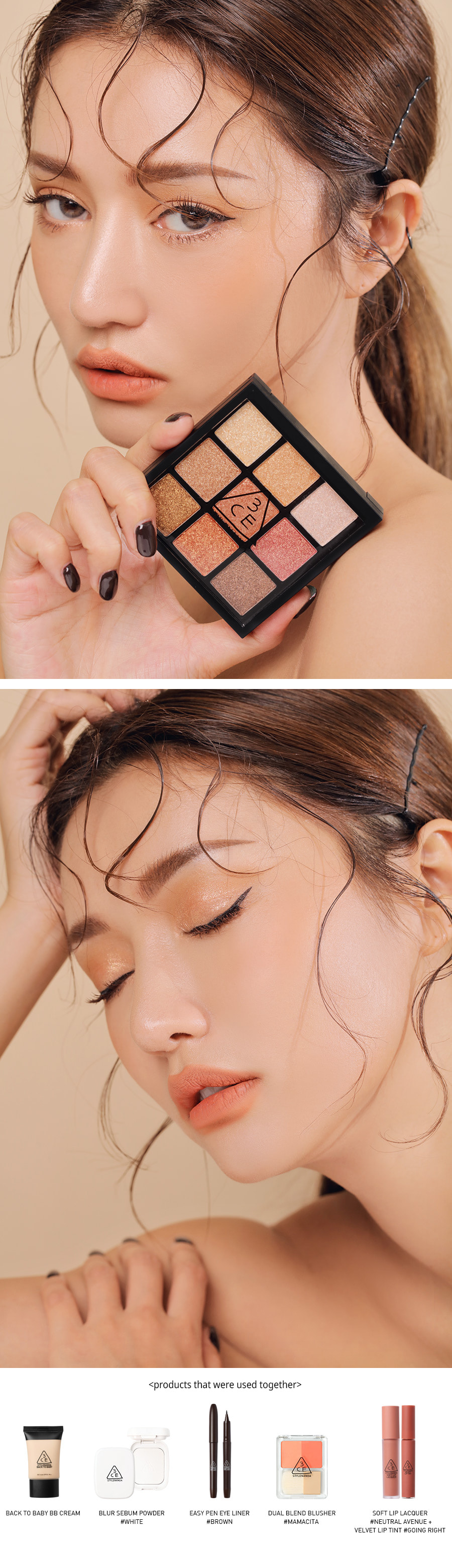 3CE / 3 CONCEPT EYES - Palette de couleurs multi-yeux