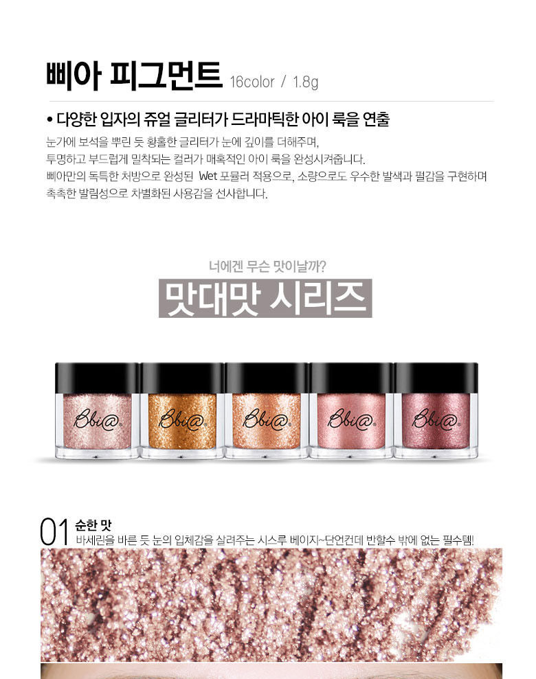 Bbi@ - Eye Pigment