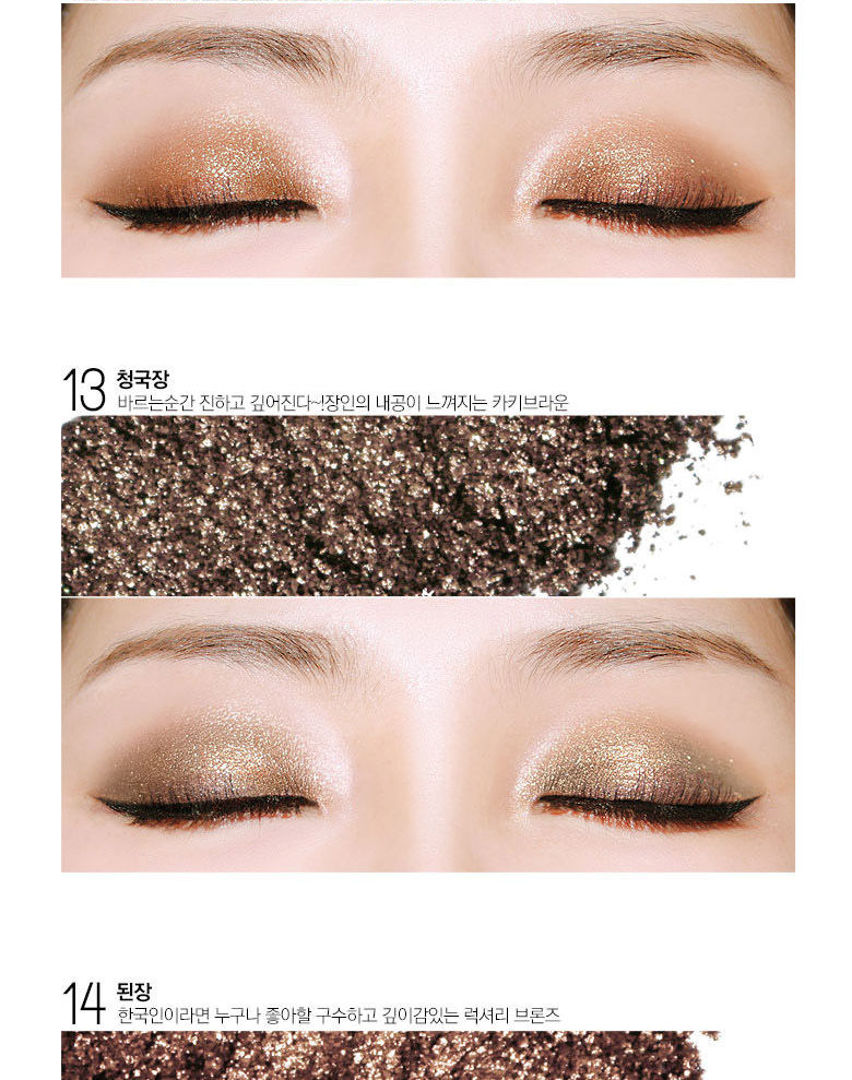 Bbi@ - Eye Pigment