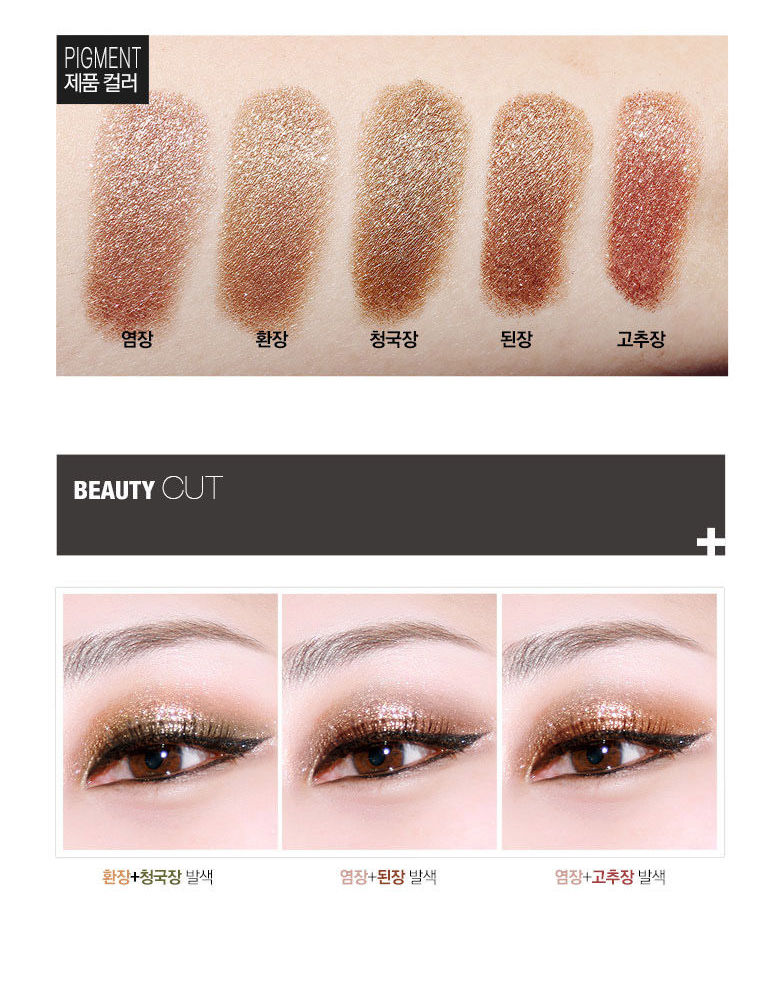 Bbi@ - Eye Pigment