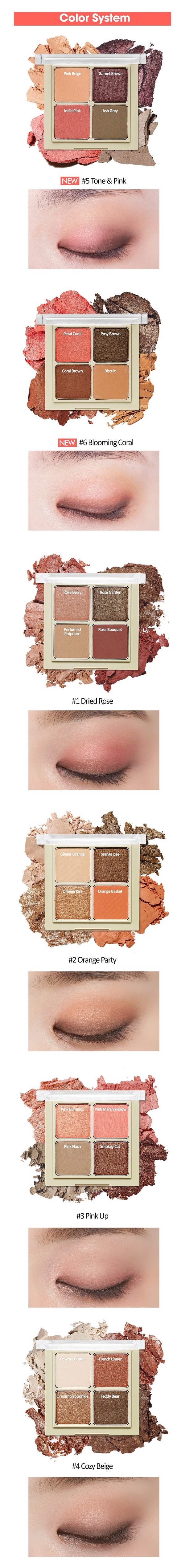 Etude House - Mélange pour 4 yeux